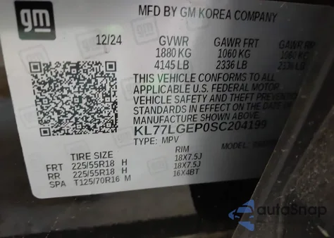 2025 Chevrolet Trax Fwd 1Rs из США, поврежденный, VIN KL77LGEP0SC204199